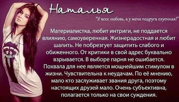 Наталья Самойлова