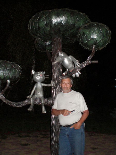 Александр Сычёв