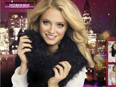 Аракси Смирнова