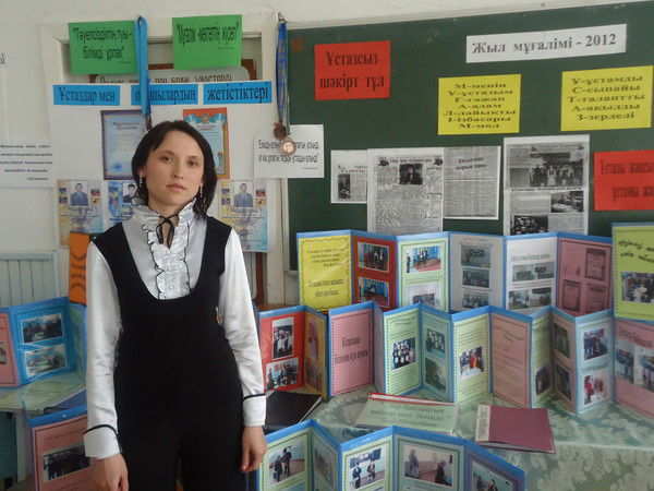 Зульфия Валиева