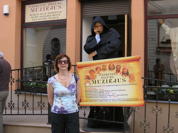 Наталья Биль