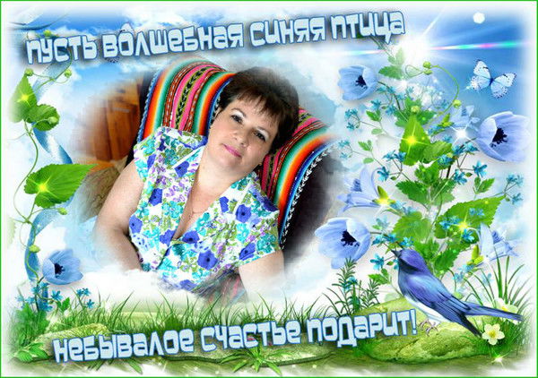 Таня Свиридо