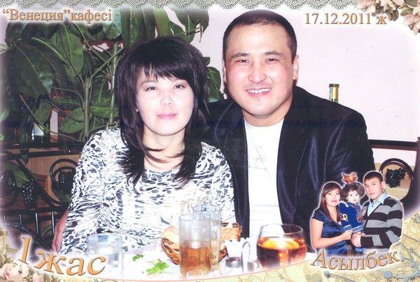 Торгын Оразалы