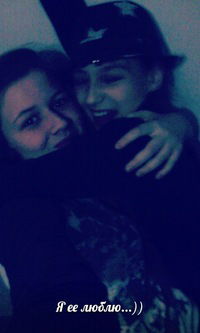 Карина Кустова