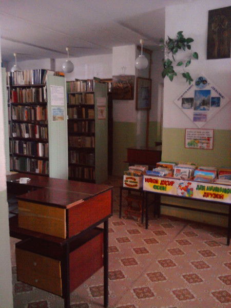 Экобиблиотека Экобиблиотека