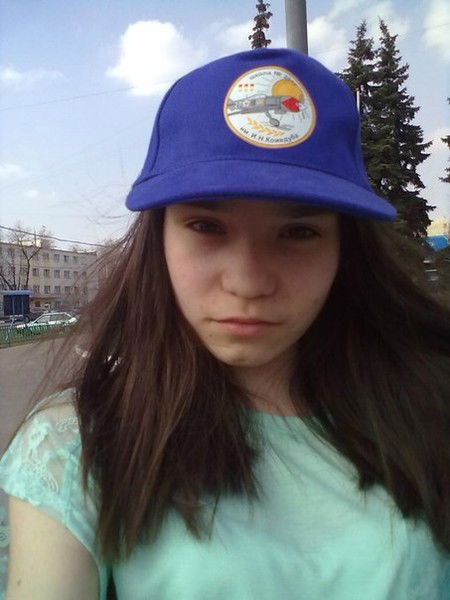 Регина Регина