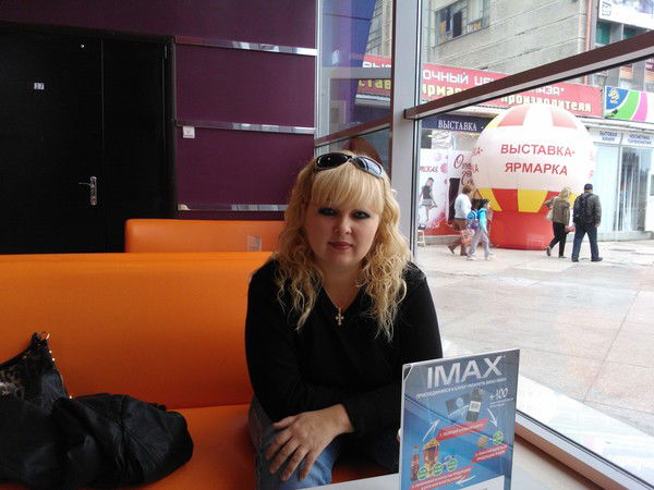 Марина Шлыкова