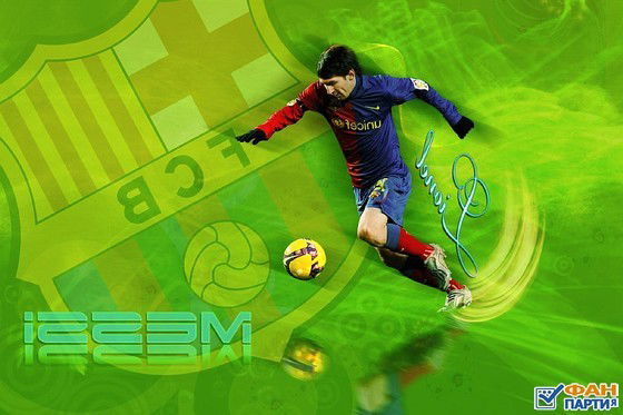 Ванёк Весел