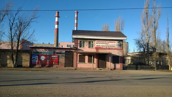 Азовская Металлобаза