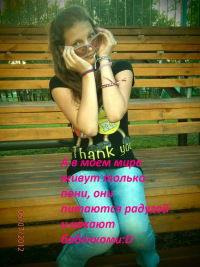 Ольга Грицай