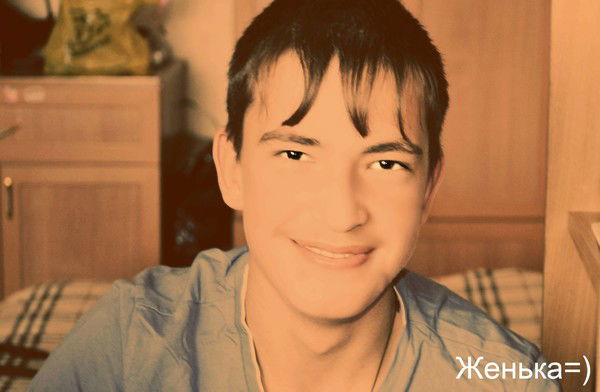 Евгений Леончик