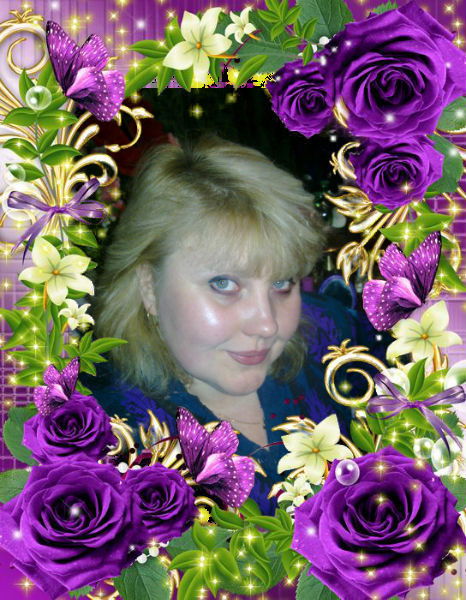 Наташа Наташа