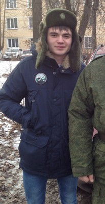 Александр Александр