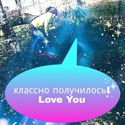 Елизавета Малаховская