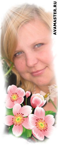 Наташа Иванчикова