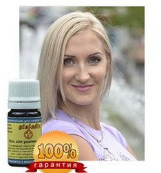 Лариса Стефалин