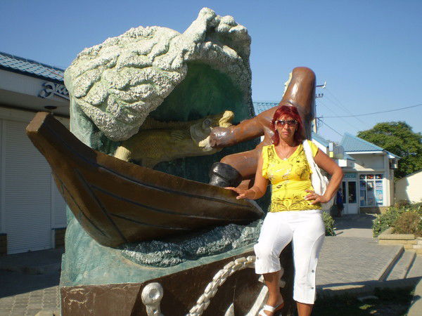 Любовь Трофимова