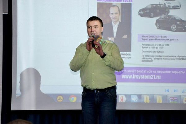 Андрей Алейников