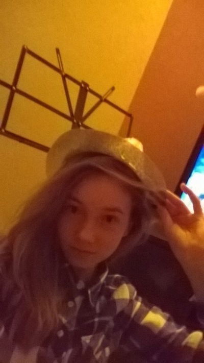 Лена Тардисова