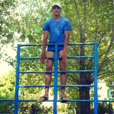 Артур Аренсибия