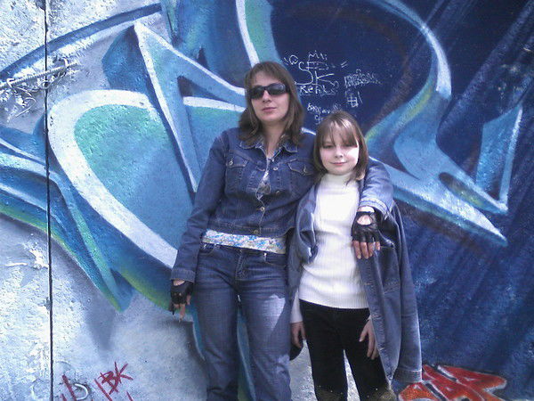 Валентина Донских