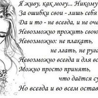 Елена Владимирова