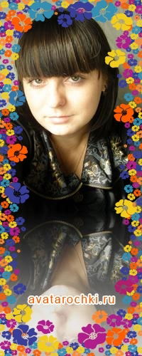 Юлия Юличк@