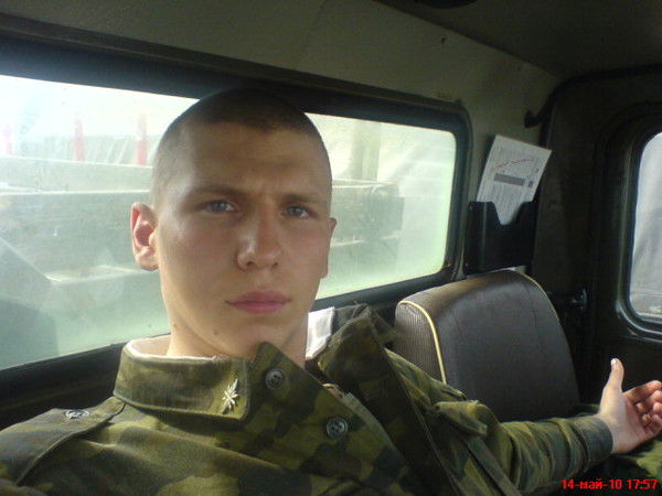 Александр Александр