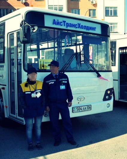 Тоо Айс Транс Холдинг .