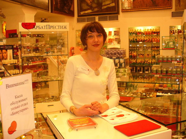 Марина Блинова