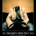 Икс .