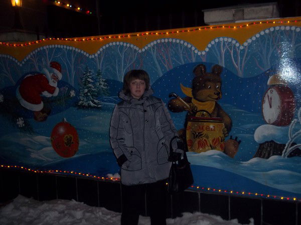 Вера Казакова