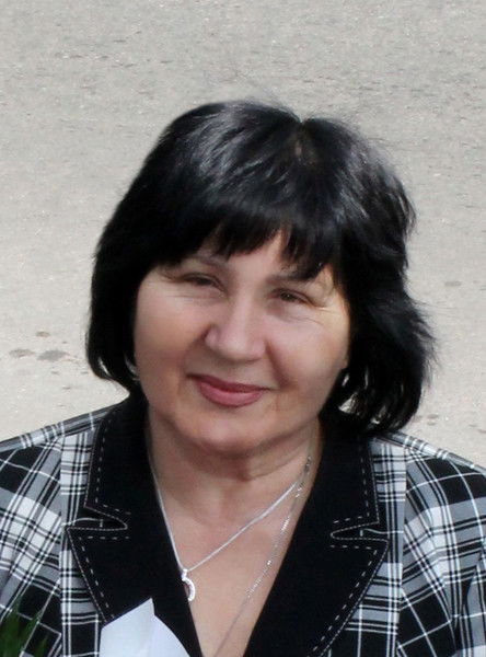 Любовь Великая