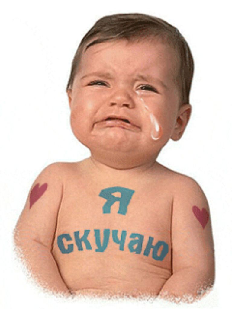 Демон Демон