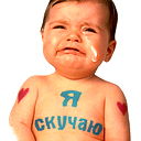 Демон Демон