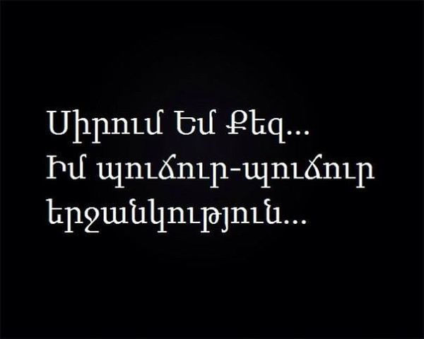 ☛ Titiz Na ☚ ╚►) ☛Ira ☚ ╚►Bantikov (ړײ