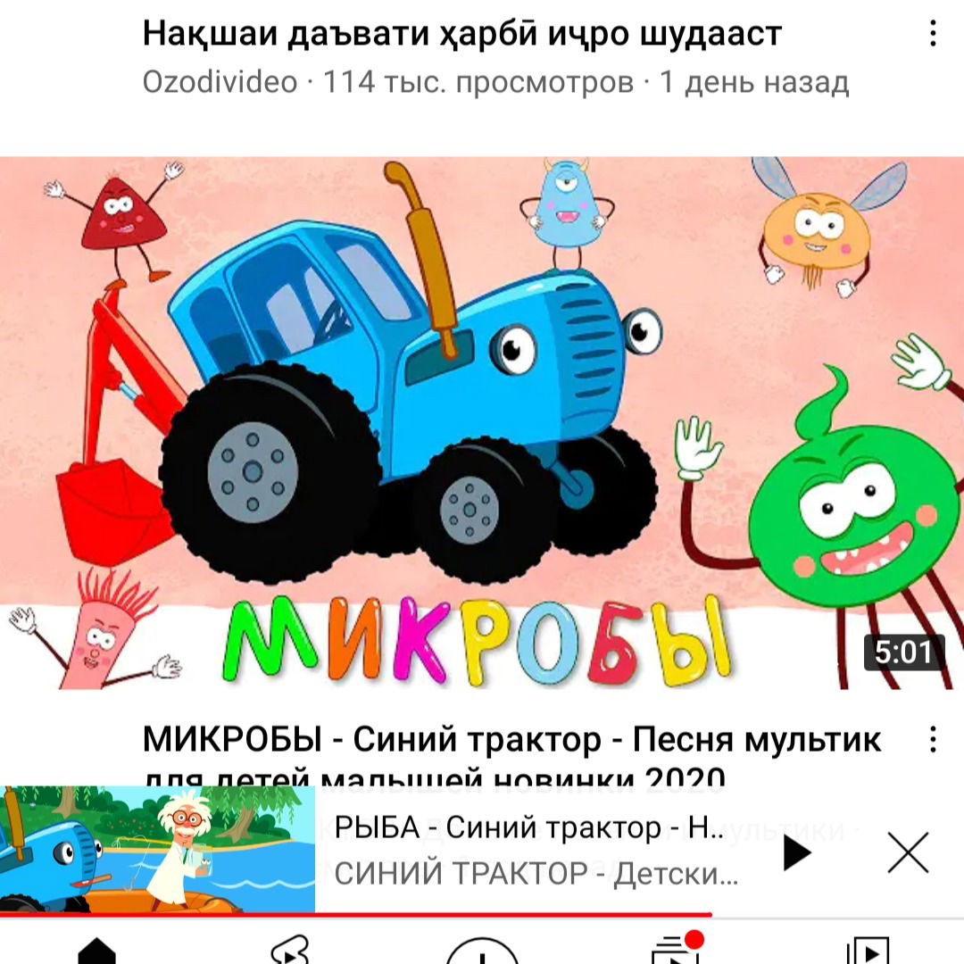 Сафарбек Ниёзов