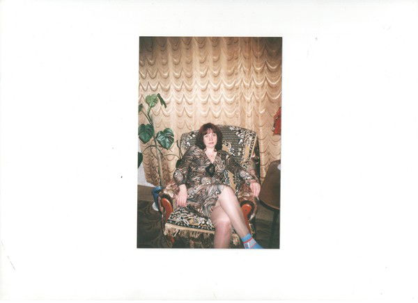 Татьяна Трещёва