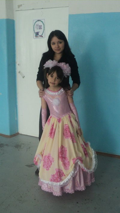 Евгения Королёва