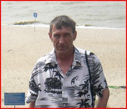 Виктор Попов