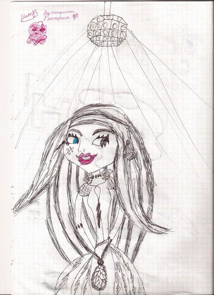 Лерка Мажирина