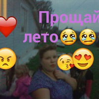 Галя Куликова