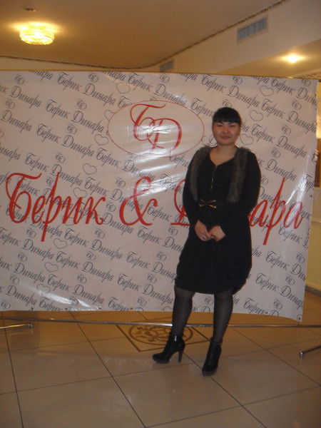 Рыскуль Ибраева