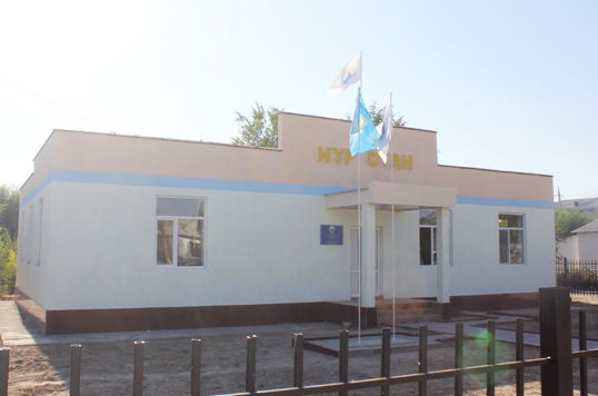 Созакский Рфп Нуротан