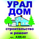 Ural. Dom