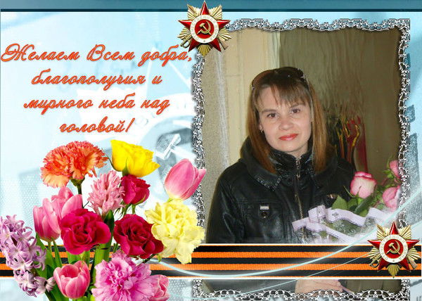 Гизатулина Оксана