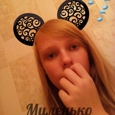 Виктория Кожан