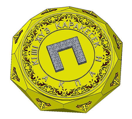 Каскирбай Аманбаев