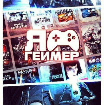 Никита Наумов