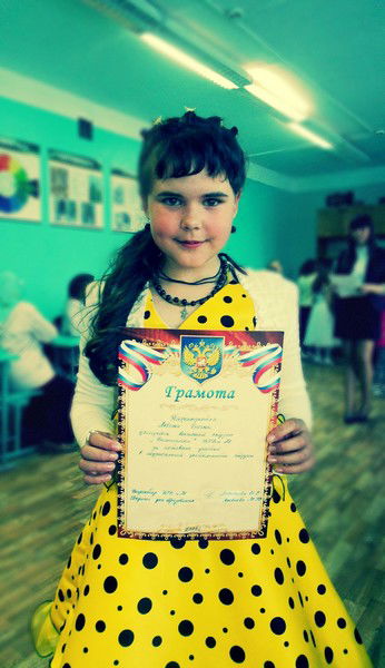 Оксана Левина